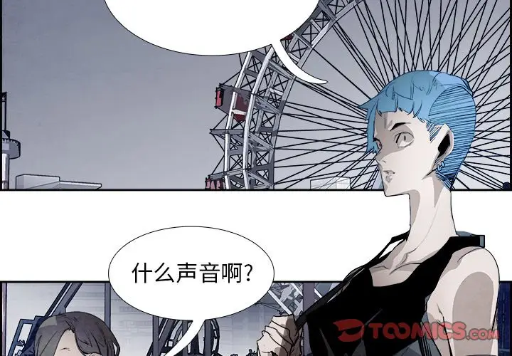 Warble生存之战[顶通]韩漫全集-第 94 话无删减无遮挡章节图片 