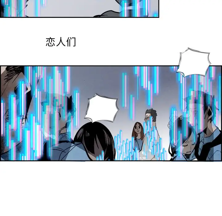 Warble生存之战[顶通]韩漫全集-第 94 话无删减无遮挡章节图片 