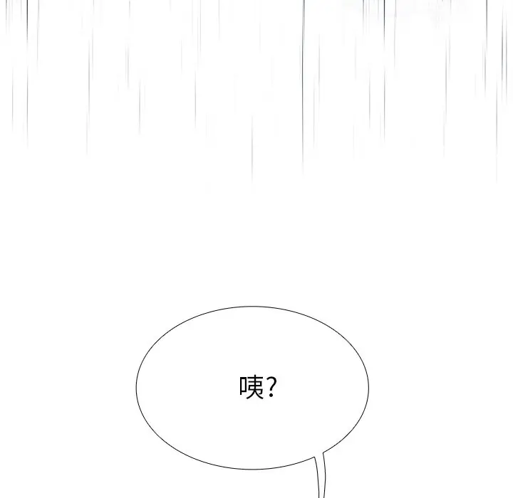 Warble生存之战[顶通]韩漫全集-第 94 话无删减无遮挡章节图片 