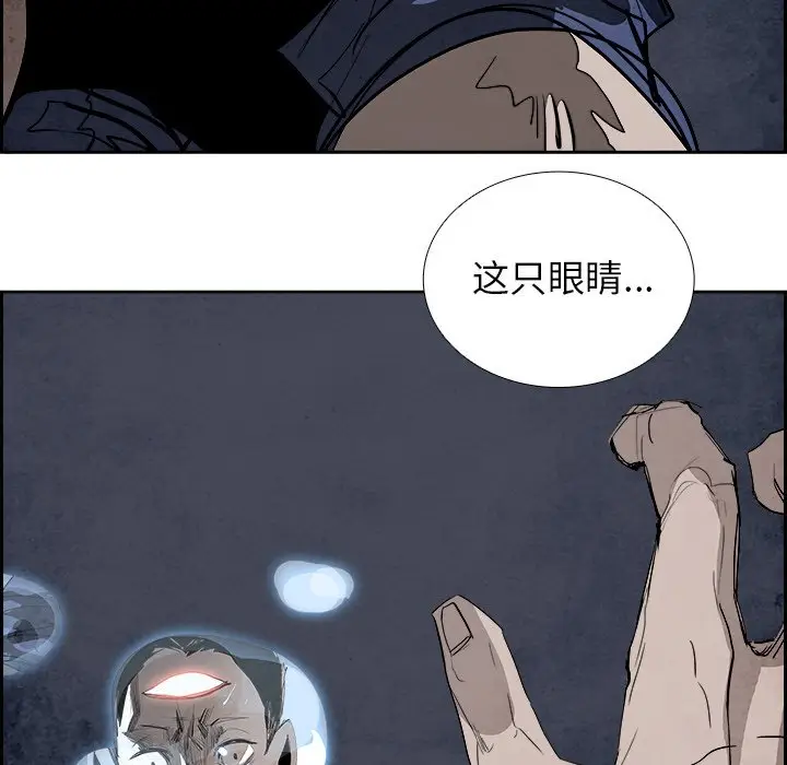 Warble生存之战[顶通]韩漫全集-第 94 话无删减无遮挡章节图片 