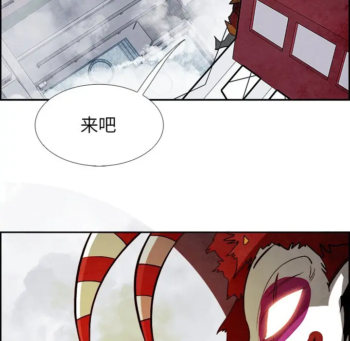 Warble生存之战[顶通]韩漫全集-第 94 话无删减无遮挡章节图片 