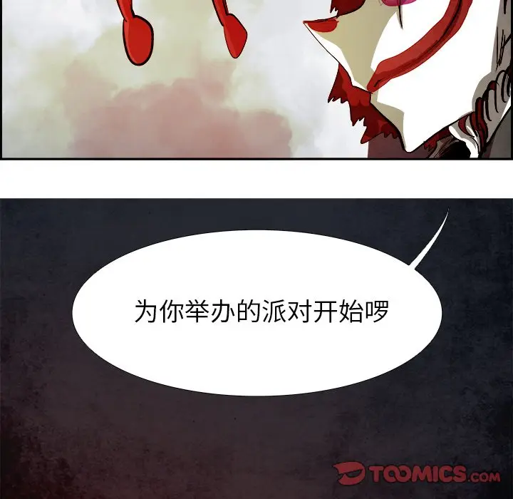 Warble生存之战[顶通]韩漫全集-第 94 话无删减无遮挡章节图片 