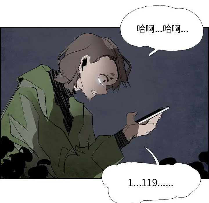 Warble生存之战[顶通]韩漫全集-第 94 话无删减无遮挡章节图片 