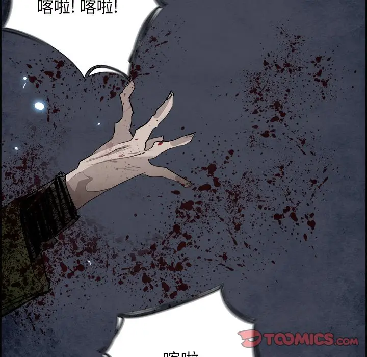 Warble生存之战[顶通]韩漫全集-第 94 话无删减无遮挡章节图片 