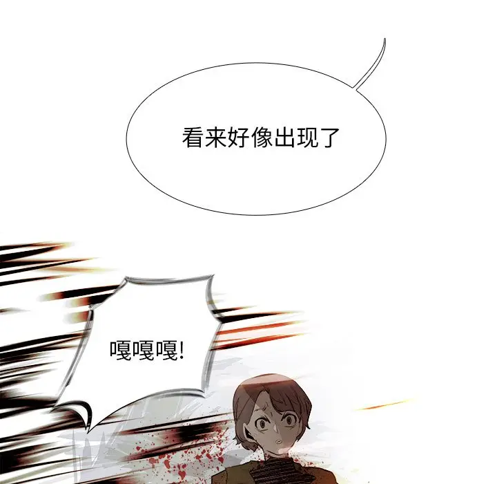 Warble生存之战[顶通]韩漫全集-第 94 话无删减无遮挡章节图片 
