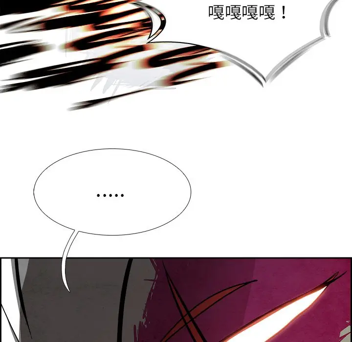 Warble生存之战[顶通]韩漫全集-第 94 话无删减无遮挡章节图片 