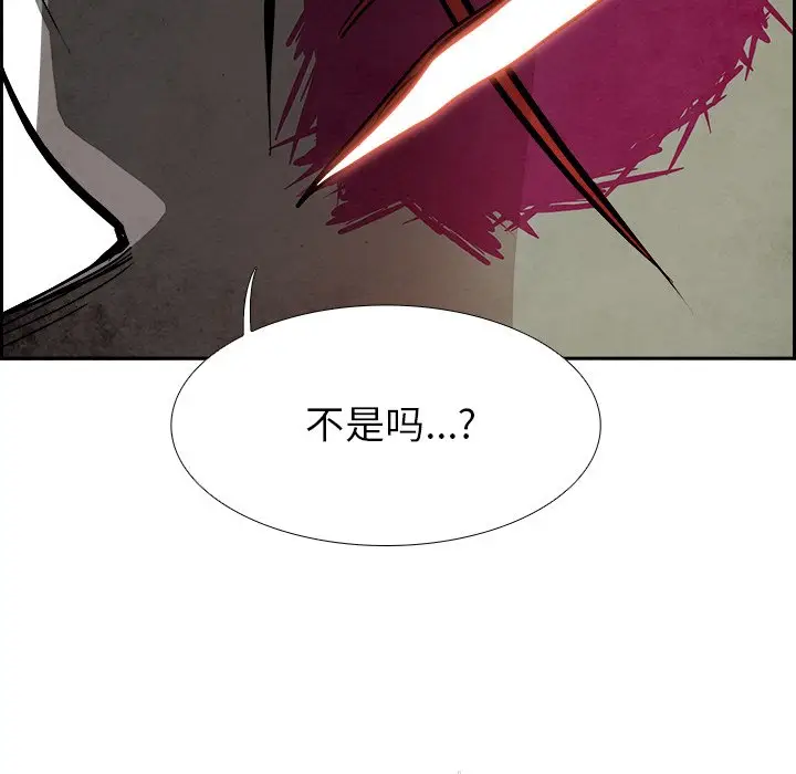 Warble生存之战[顶通]韩漫全集-第 94 话无删减无遮挡章节图片 