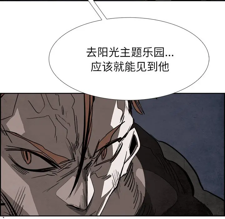 Warble生存之战[顶通]韩漫全集-第 94 话无删减无遮挡章节图片 