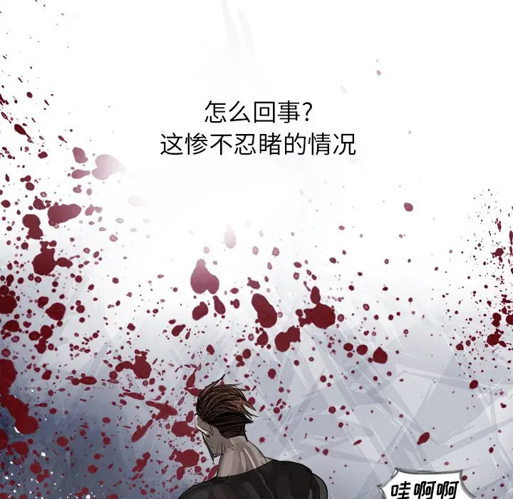 Warble生存之战[顶通]韩漫全集-第 94 话无删减无遮挡章节图片 