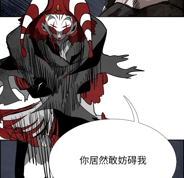 Warble生存之战[顶通]韩漫全集-第 94 话无删减无遮挡章节图片 