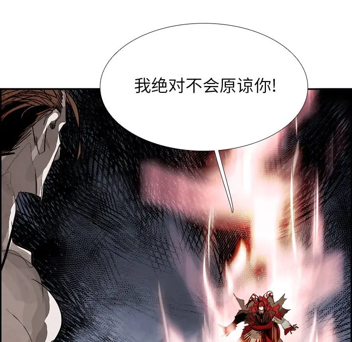 Warble生存之战[顶通]韩漫全集-第 94 话无删减无遮挡章节图片 