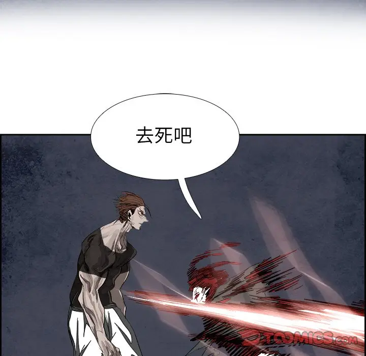 Warble生存之战[顶通]韩漫全集-第 94 话无删减无遮挡章节图片 
