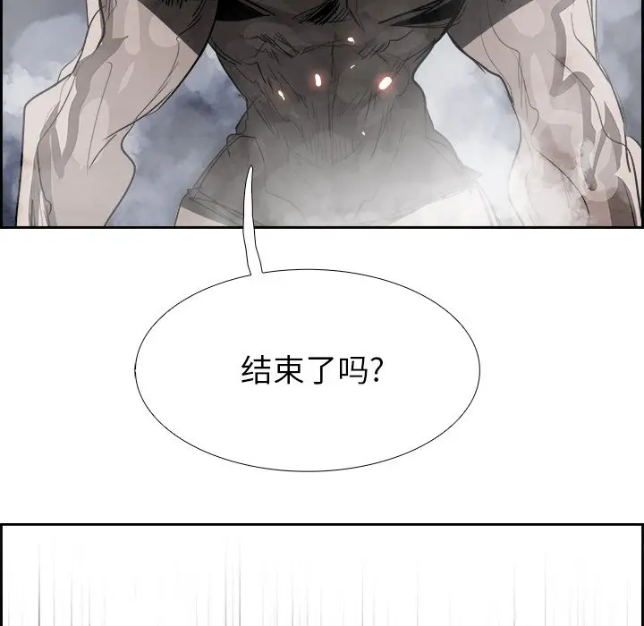 Warble生存之战[顶通]韩漫全集-第 94 话无删减无遮挡章节图片 
