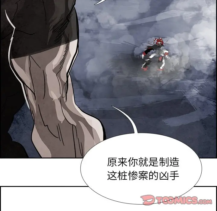 Warble生存之战[顶通]韩漫全集-第 94 话无删减无遮挡章节图片 