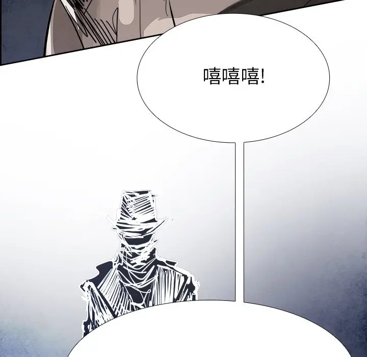 Warble生存之战[顶通]韩漫全集-第 94 话无删减无遮挡章节图片 