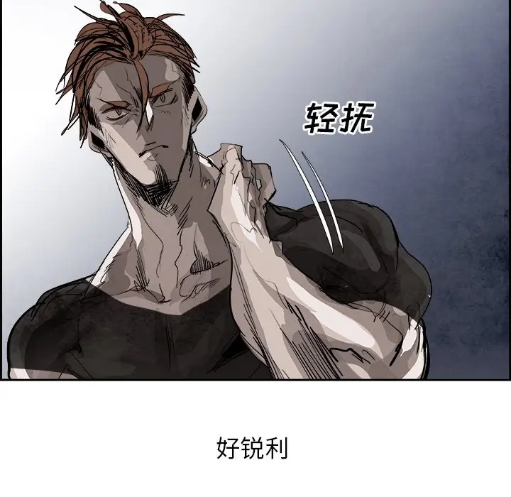Warble生存之战[顶通]韩漫全集-第 94 话无删减无遮挡章节图片 