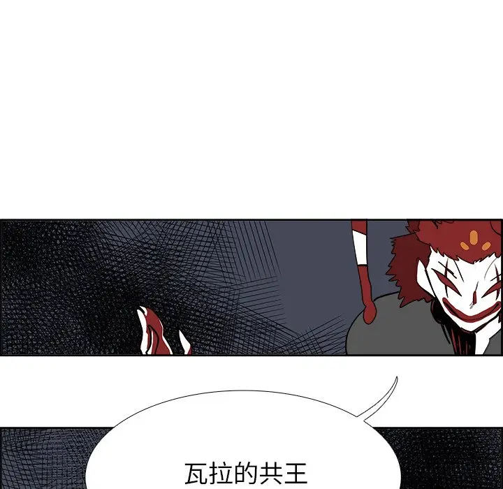 Warble生存之战[顶通]韩漫全集-第 94 话无删减无遮挡章节图片 
