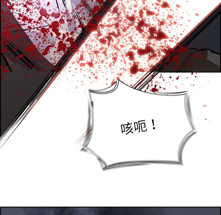 Warble生存之战[顶通]韩漫全集-第 94 话无删减无遮挡章节图片 