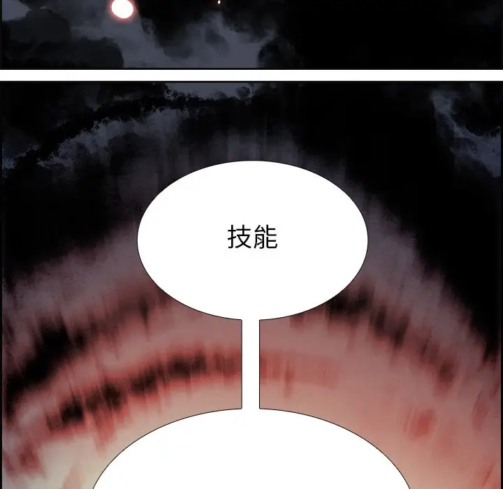 Warble生存之战[顶通]韩漫全集-第 95 话无删减无遮挡章节图片 