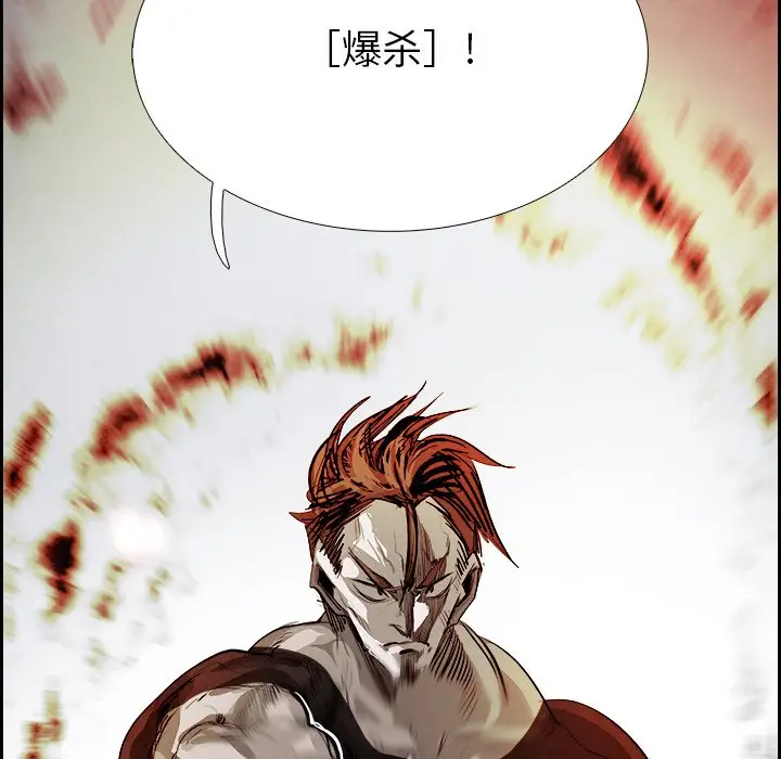 Warble生存之战[顶通]韩漫全集-第 95 话无删减无遮挡章节图片 