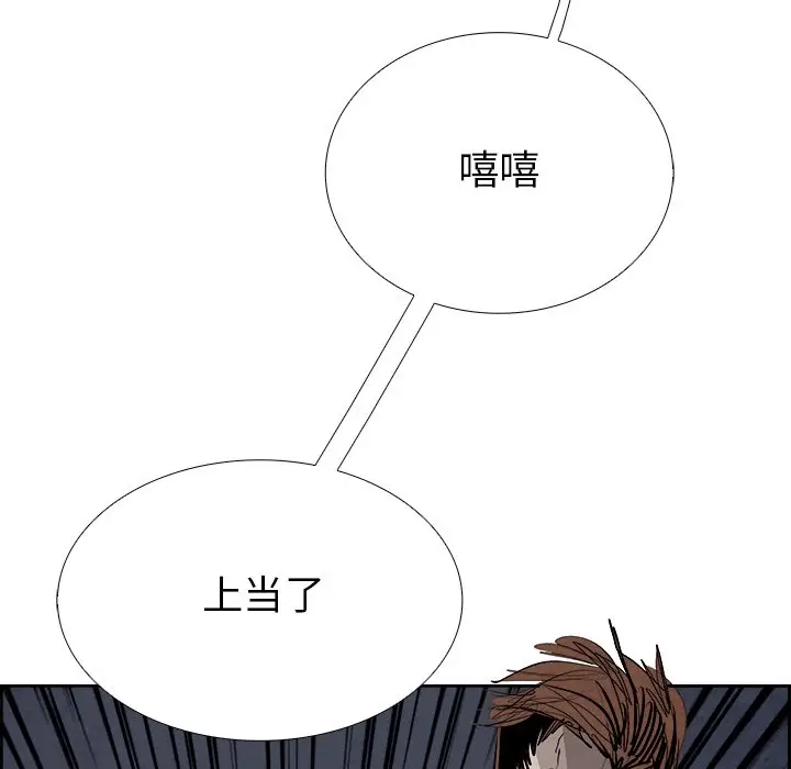 Warble生存之战[顶通]韩漫全集-第 95 话无删减无遮挡章节图片 