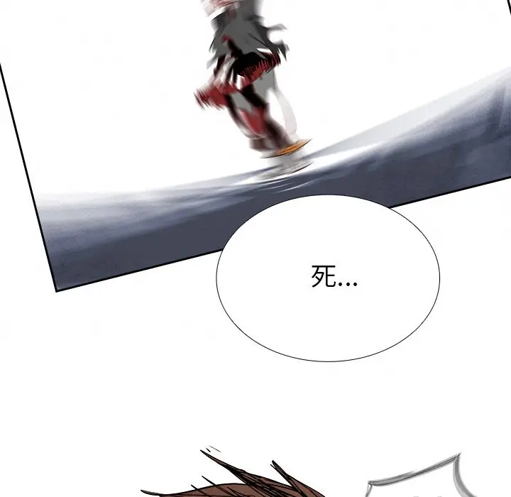Warble生存之战[顶通]韩漫全集-第 95 话无删减无遮挡章节图片 