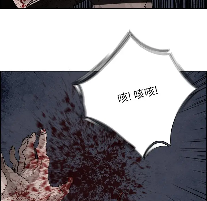 Warble生存之战[顶通]韩漫全集-第 95 话无删减无遮挡章节图片 