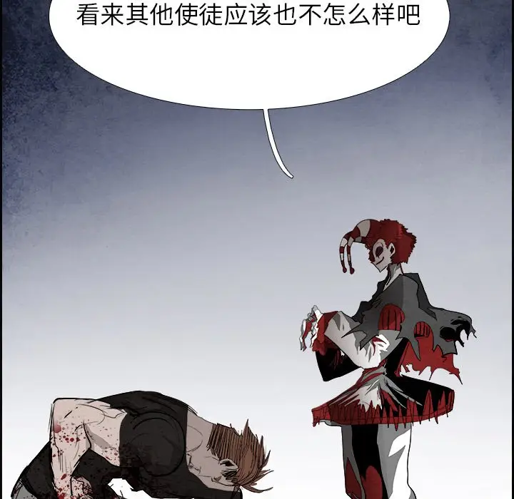 Warble生存之战[顶通]韩漫全集-第 95 话无删减无遮挡章节图片 