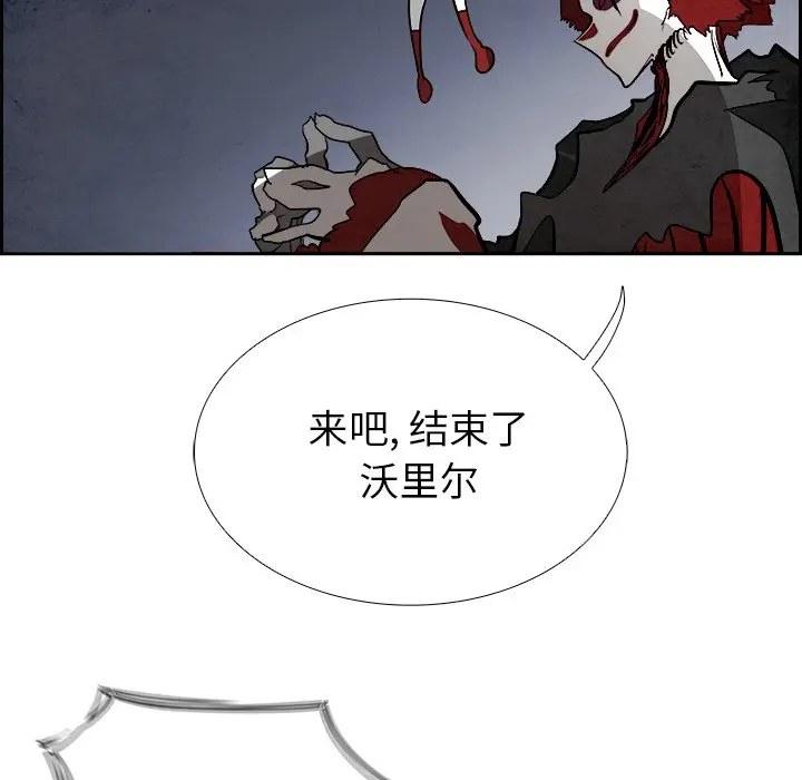 Warble生存之战[顶通]韩漫全集-第 95 话无删减无遮挡章节图片 