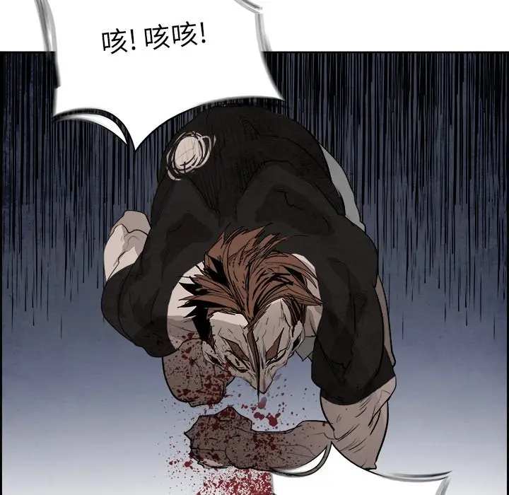 Warble生存之战[顶通]韩漫全集-第 95 话无删减无遮挡章节图片 