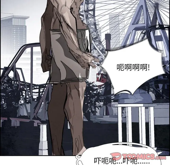 Warble生存之战[顶通]韩漫全集-第 95 话无删减无遮挡章节图片 