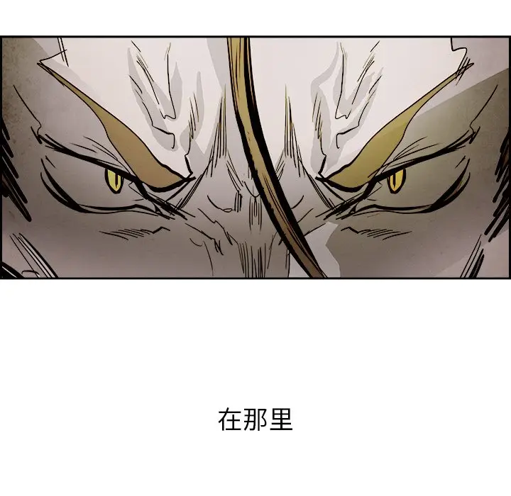 Warble生存之战[顶通]韩漫全集-第 95 话无删减无遮挡章节图片 