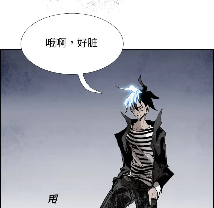 Warble生存之战[顶通]韩漫全集-第 95 话无删减无遮挡章节图片 