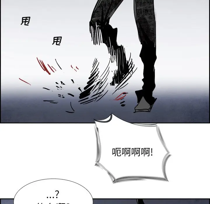 Warble生存之战[顶通]韩漫全集-第 95 话无删减无遮挡章节图片 