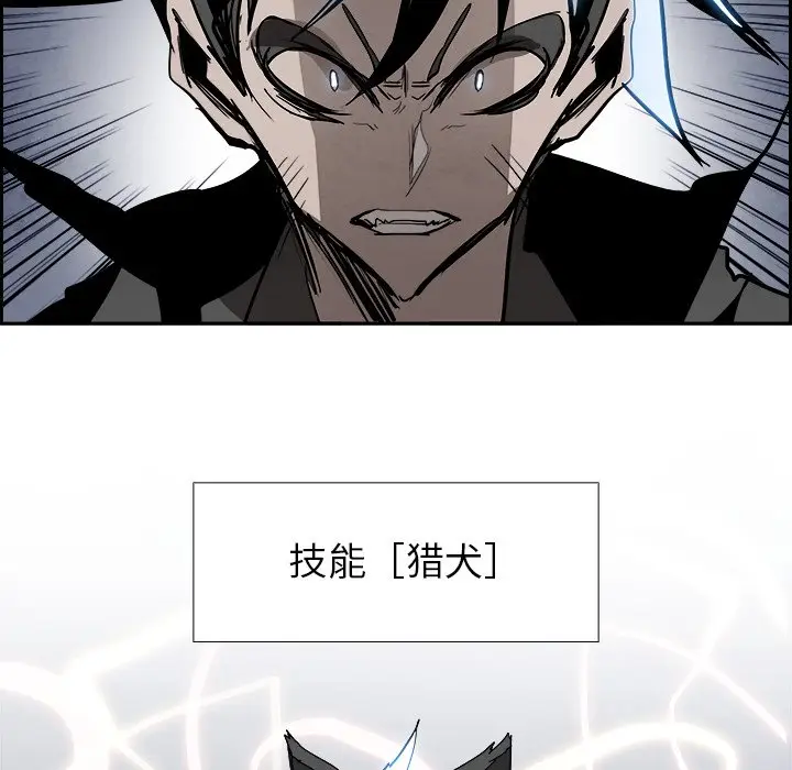 Warble生存之战[顶通]韩漫全集-第 95 话无删减无遮挡章节图片 