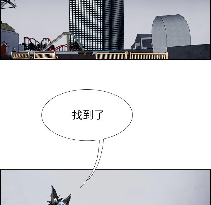 Warble生存之战[顶通]韩漫全集-第 95 话无删减无遮挡章节图片 