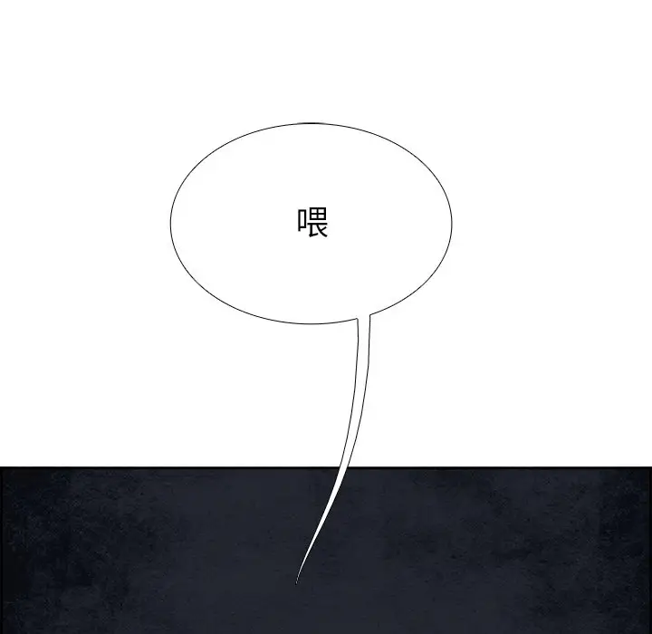 Warble生存之战[顶通]韩漫全集-第 95 话无删减无遮挡章节图片 