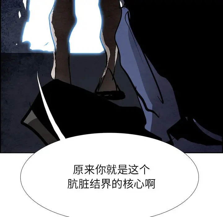 Warble生存之战[顶通]韩漫全集-第 95 话无删减无遮挡章节图片 