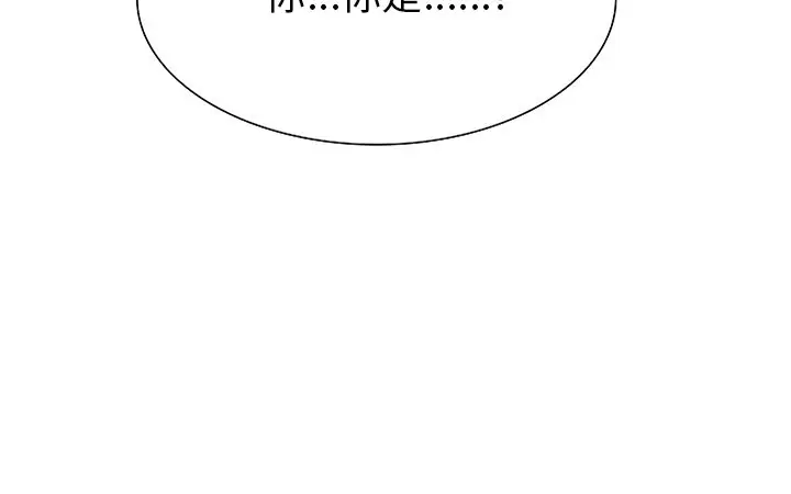Warble生存之战[顶通]韩漫全集-第 95 话无删减无遮挡章节图片 
