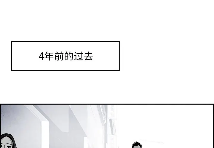 Warble生存之战[顶通]韩漫全集-第 96 话无删减无遮挡章节图片 