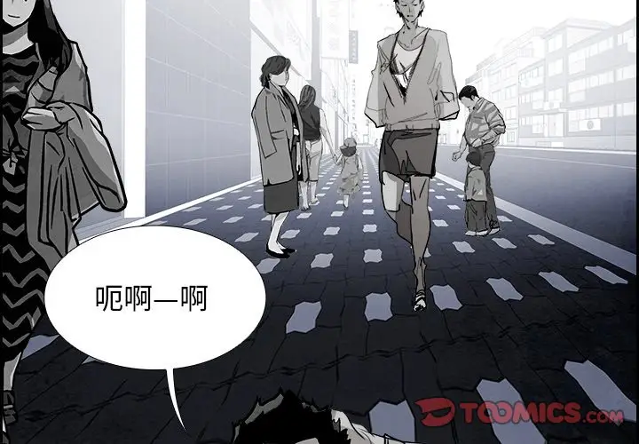 Warble生存之战[顶通]韩漫全集-第 96 话无删减无遮挡章节图片 