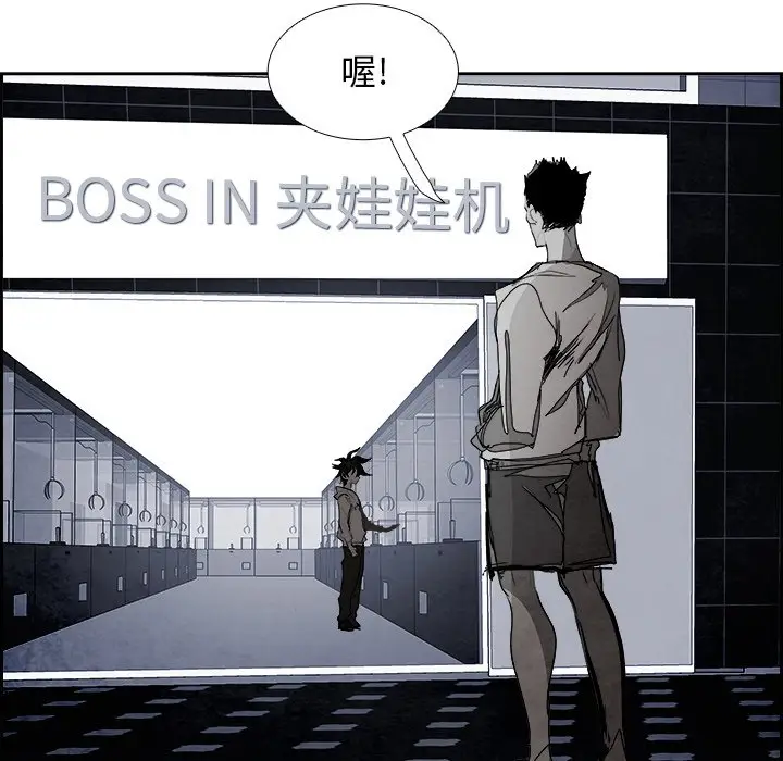 Warble生存之战[顶通]韩漫全集-第 96 话无删减无遮挡章节图片 