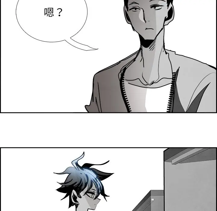 Warble生存之战[顶通]韩漫全集-第 96 话无删减无遮挡章节图片 