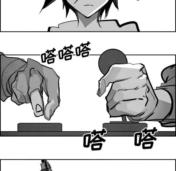 Warble生存之战[顶通]韩漫全集-第 96 话无删减无遮挡章节图片 