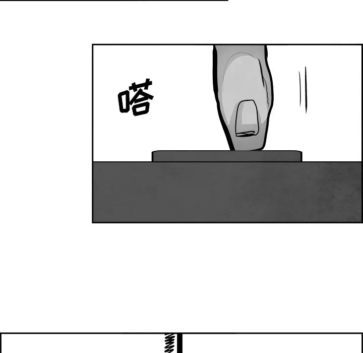 Warble生存之战[顶通]韩漫全集-第 96 话无删减无遮挡章节图片 