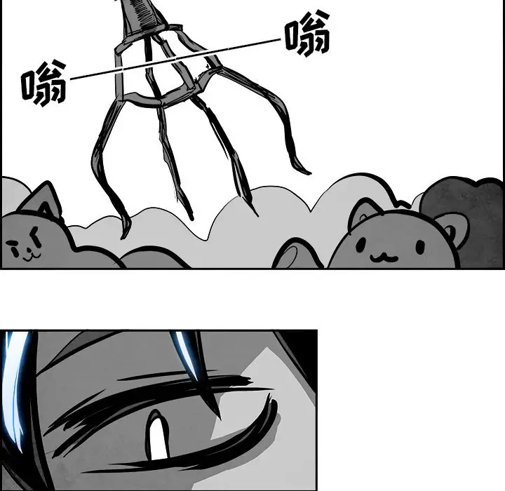 Warble生存之战[顶通]韩漫全集-第 96 话无删减无遮挡章节图片 