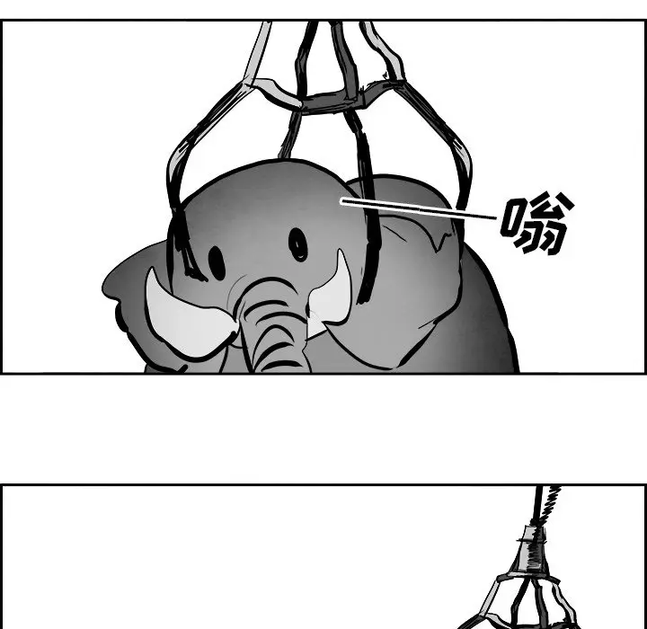 Warble生存之战[顶通]韩漫全集-第 96 话无删减无遮挡章节图片 