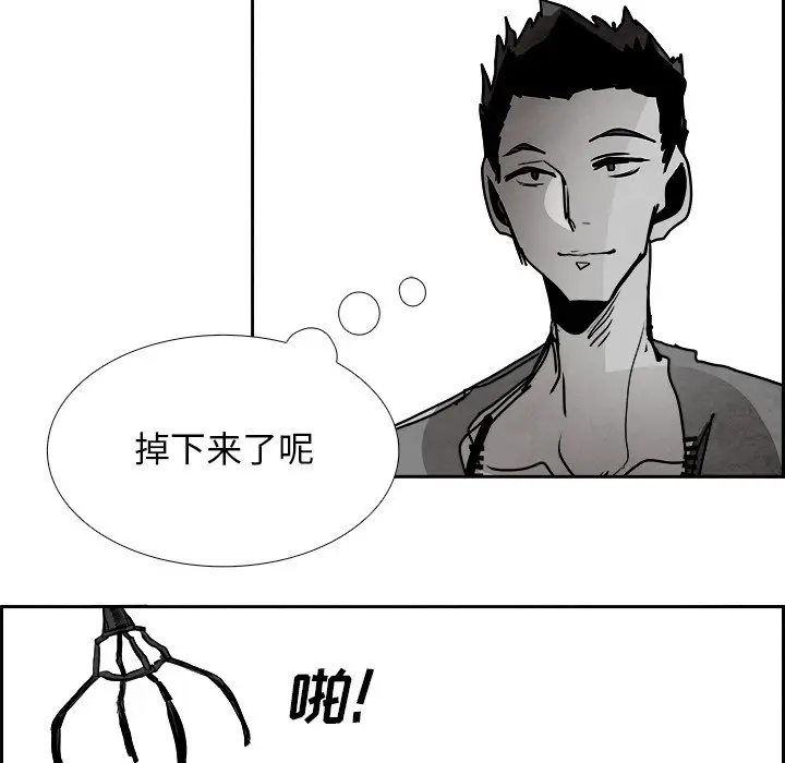 Warble生存之战[顶通]韩漫全集-第 96 话无删减无遮挡章节图片 