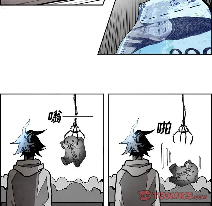 Warble生存之战[顶通]韩漫全集-第 96 话无删减无遮挡章节图片 