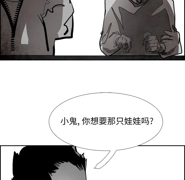 Warble生存之战[顶通]韩漫全集-第 96 话无删减无遮挡章节图片 